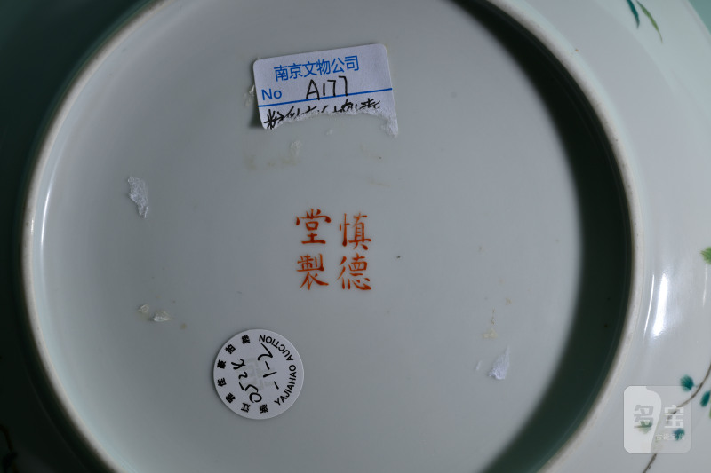 清道光 粉彩麻姑献寿盘成对 - 图7